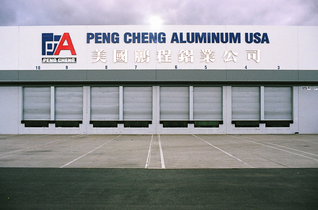 Peng Chen Aluminum warehouse